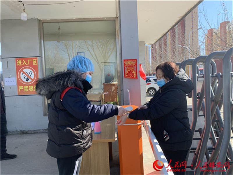 ��˾����w�رO�y����ѩ�� �z