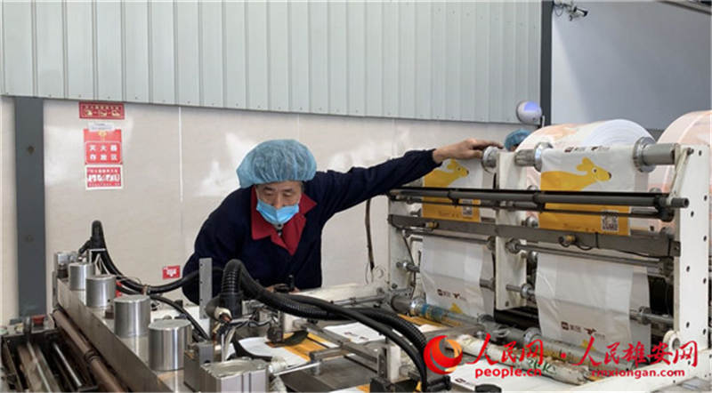 ���a܇�g�֏��\�С���ѩ�� �z