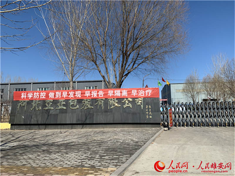 �۰��^�ۿh�������b���޹�˾������������a�ɲ��`����ѩ�� �z