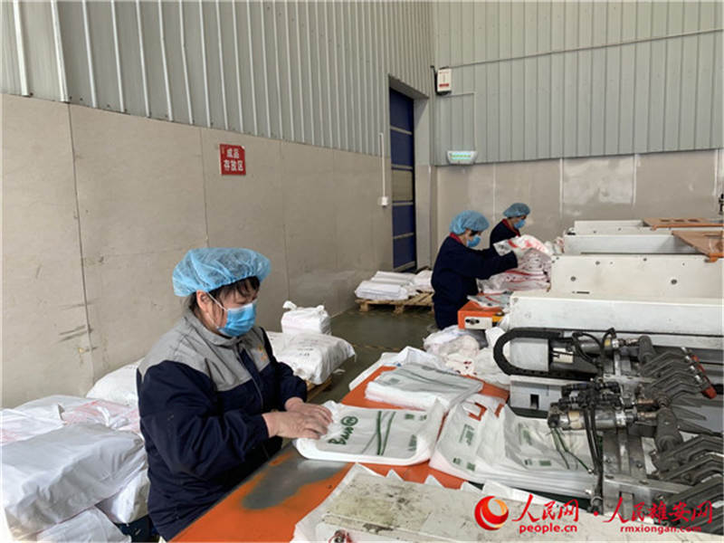 �ۿh�������b���޹�˾�͹�����ѩ�� �z