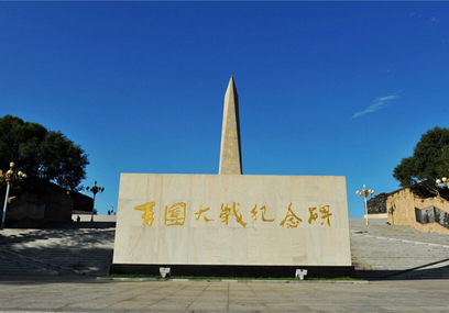 �وF(tu��n)���(zh��n) ����(zh��n)ʷ�ϵĂ�����e�����V�q�£�