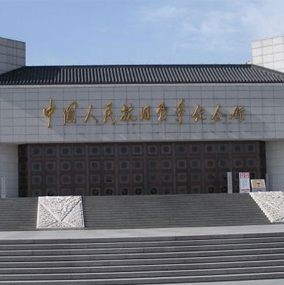 ���򂥴��(f��)�d�Ěvʷ�D(zhu��n)���c(di��n)�����V�q�£�