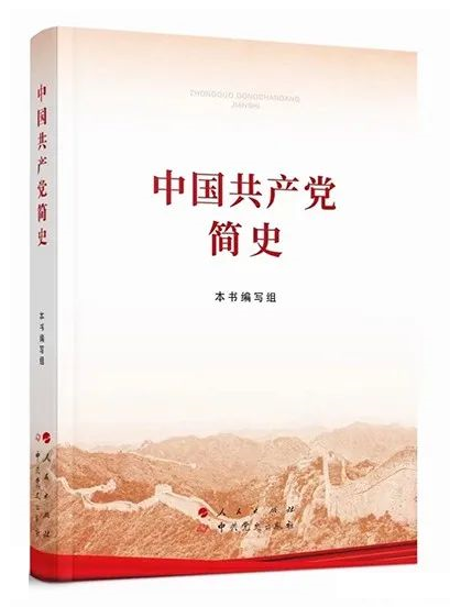 �Ї����a�h��ʷ