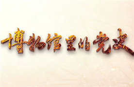 �������^����hʷ��ϵ��΢ҕ�l