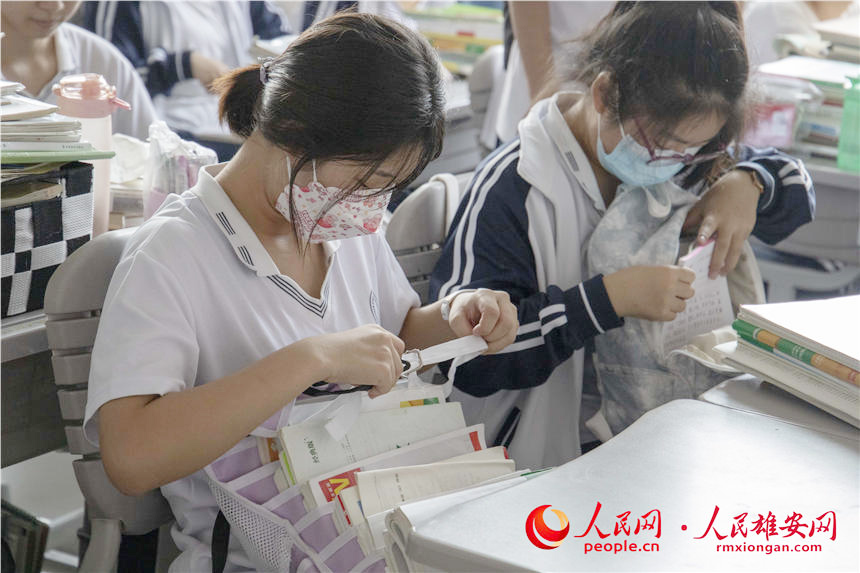 �D���۰��^�ۿh�����߼��ЌW�_�W�F��������z