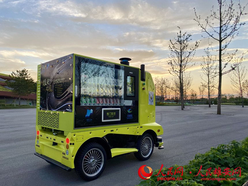 “雄安之夜”活動現場的無人售賣車。人民雄安網 宋燁文攝