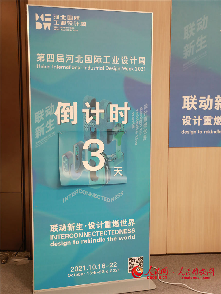 �D����Čúӱ����H���I�OӋ�܈�ί���ؕ�̎������W ������z