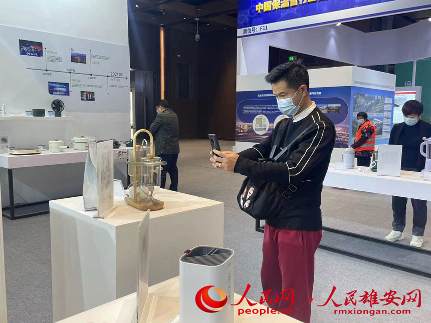 �D����Čúӱ����H���I�OӋ�ܬF���^�����ĔzչƷ������W ʩ�ƾ�z