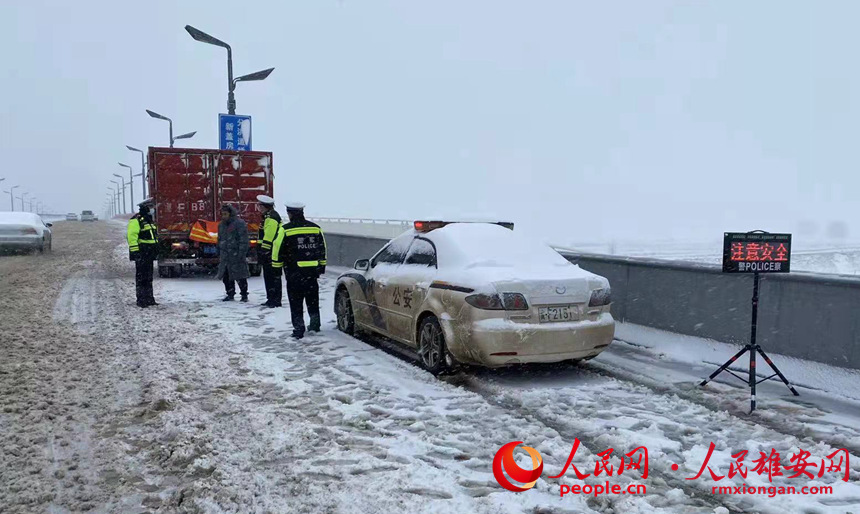 �Lѩ�����������؍�λ���ϳ��а�ȫ����_�z