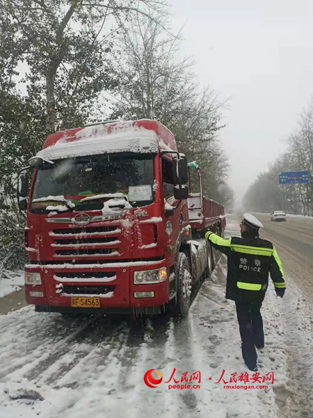 ��ѩ�У��������؍�λ���Ա��C���ҳ��а�ȫ����_�z