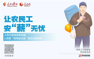 ����W���I�����԰塱׌�r�񹤰���н���o�n