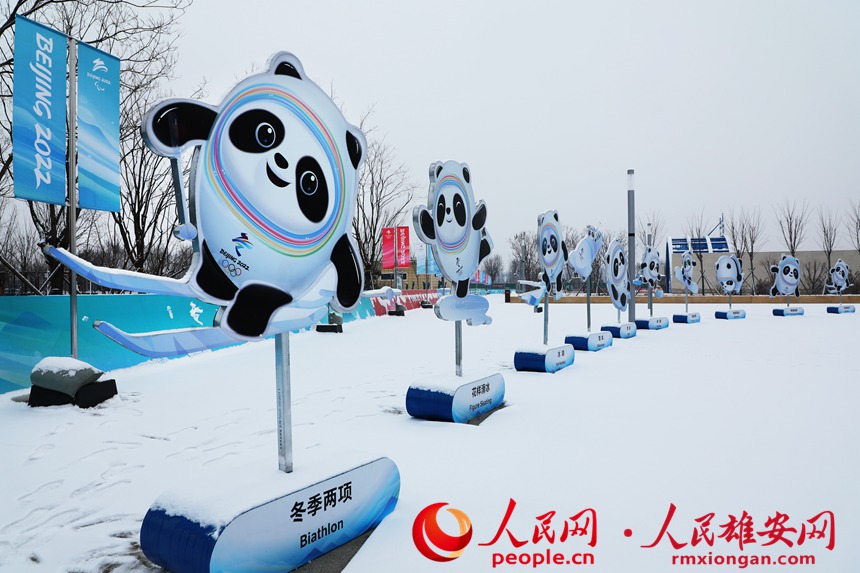雄安冬奧文化廣場(chǎng)一角。胡忠攝