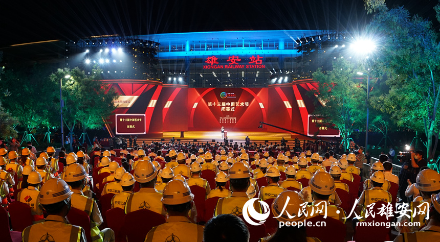 第十三屆中國藝術節閉幕式現場。人民網 楊華龍攝