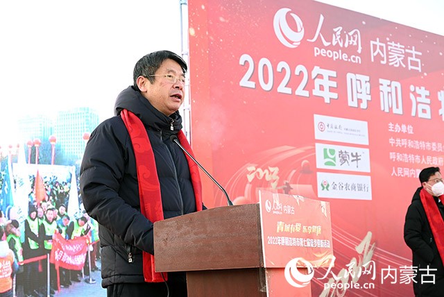 人民網內蒙古分公司總經理白建平致辭。人民網 劉藝琳攝