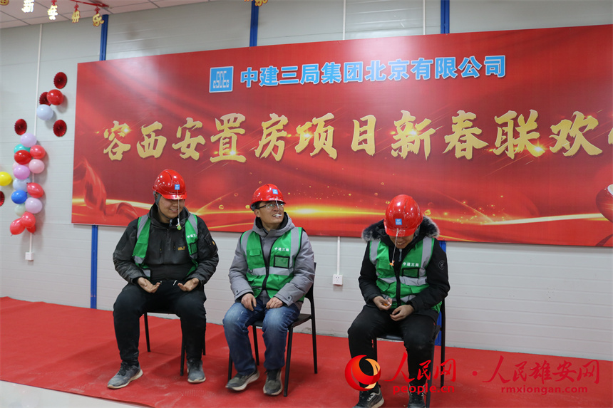 圖為建設者們組織玩游戲。中建三局集團北京有限公司供圖