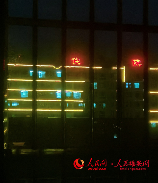 圖為網(wǎng)友晚上在家拍到的雄縣醫(yī)院住院大樓。