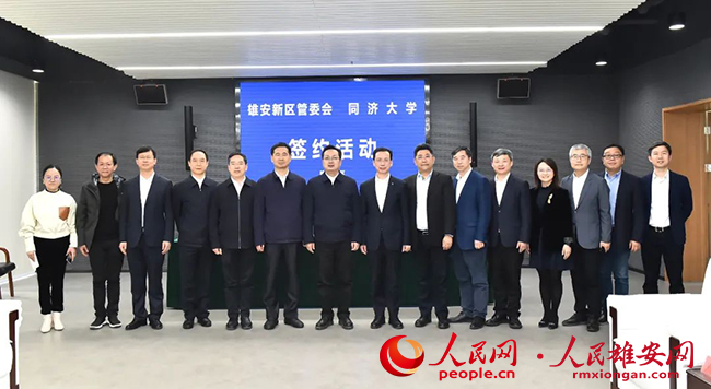 張國華與同濟大學(xué)校長鄭慶華一行舉行工作座談并出席簽約儀式。劉向陽攝