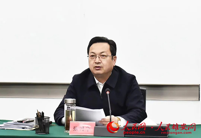 雄安新區召開黨工委巡察工作會議暨2023年第一輪巡察動員部署會。劉向陽攝