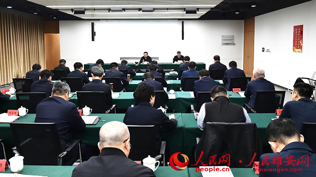 雄安新區召開黨工委巡察工作會議暨2023年第一輪巡察動員部署會。劉向陽攝