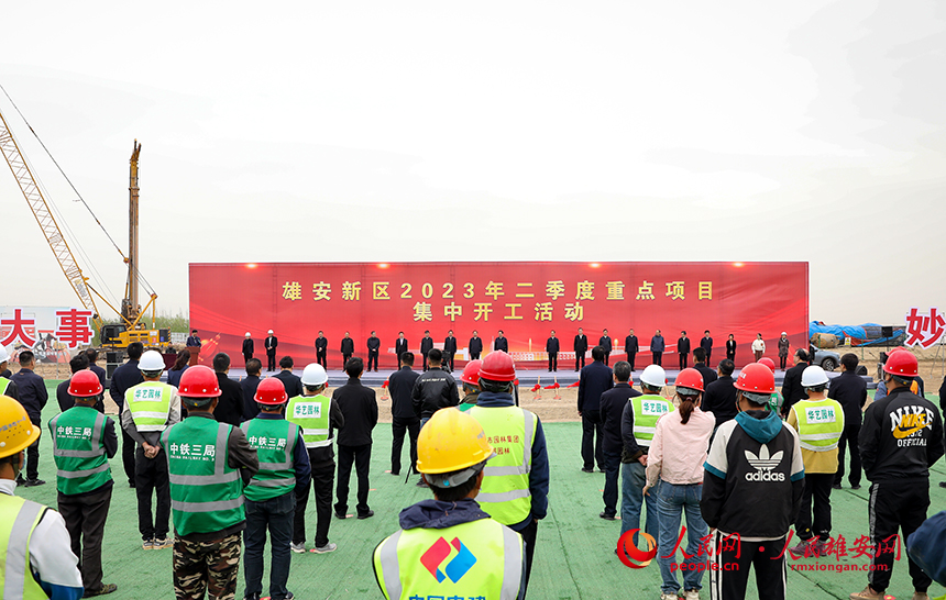 活動現場。人民網?宋燁文攝