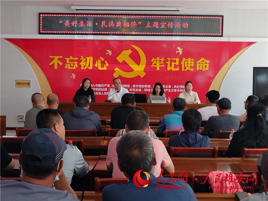 普法活動進鄉村。安新縣委政法委供圖