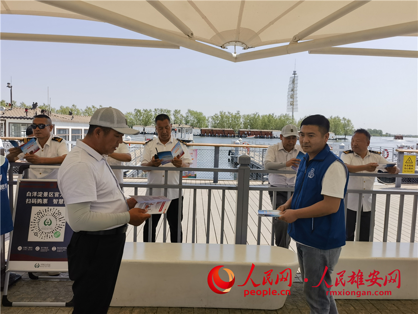 普法活動(dòng)進(jìn)景區(qū)。安新縣委政法委供圖