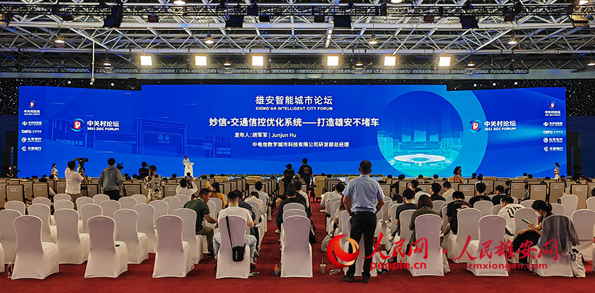 圖為妙信·交通信控優化系統發布現場。人民網 李兆民攝