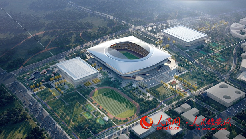 雄安體育中心項(xiàng)目設(shè)計(jì)效果圖。資料圖