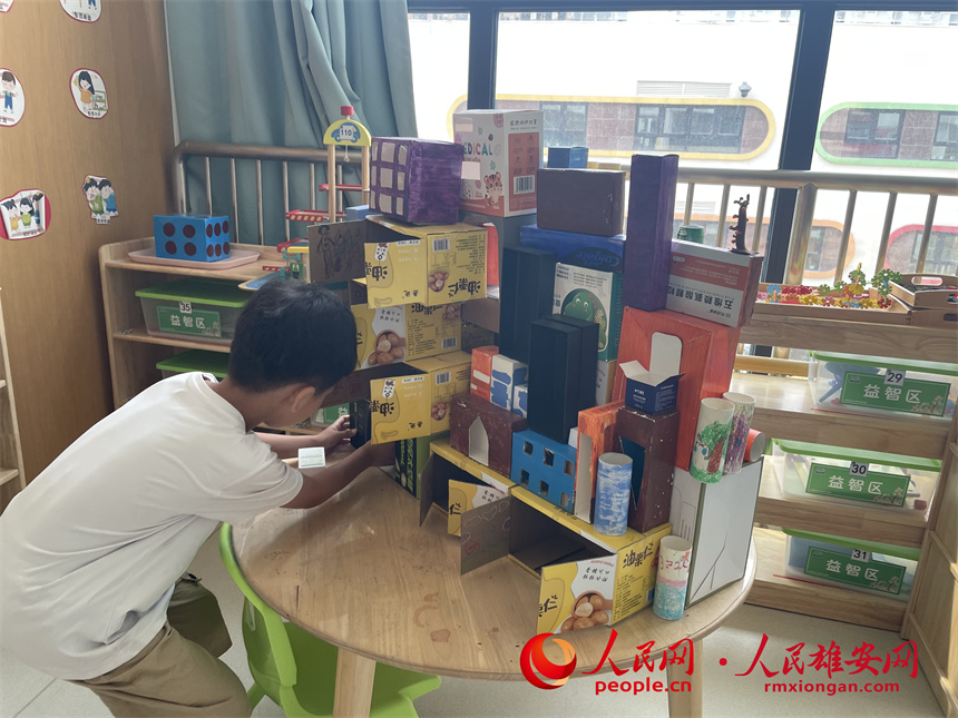 圖為“尋寶大探險”。雄安容和悅?cè)萦變簣@供圖