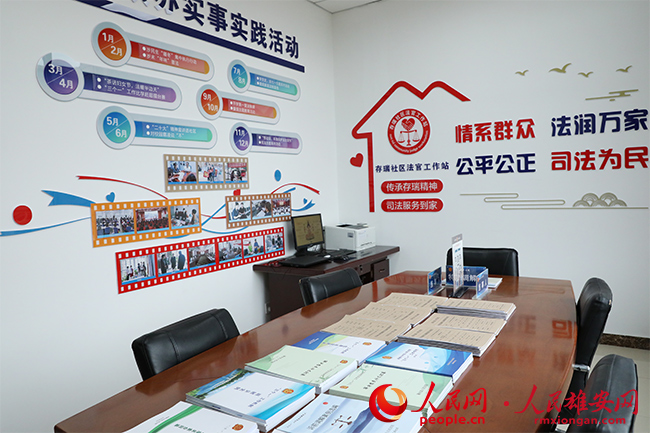 隆化縣存瑞社區法官工作站一角。人民網記者 王紅攝