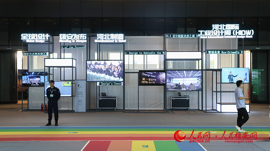 2023河北國際工業設計周工業設計創新成果展現場。人民網 李兆民攝