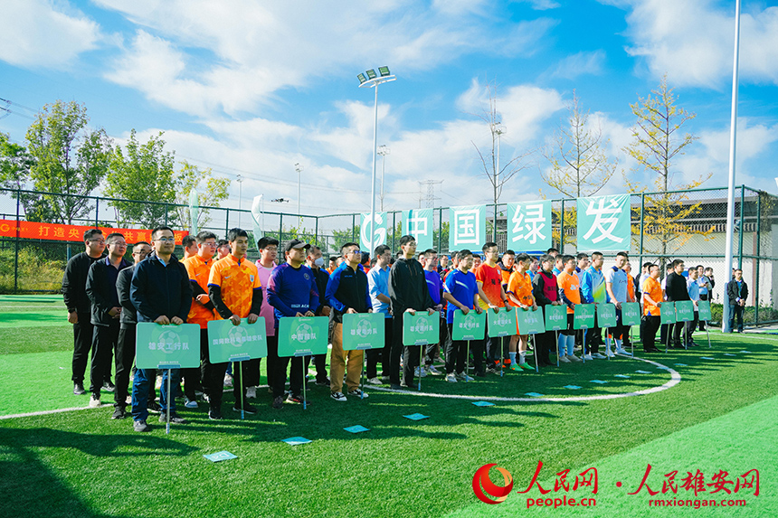 參賽隊伍合影。主辦方供圖