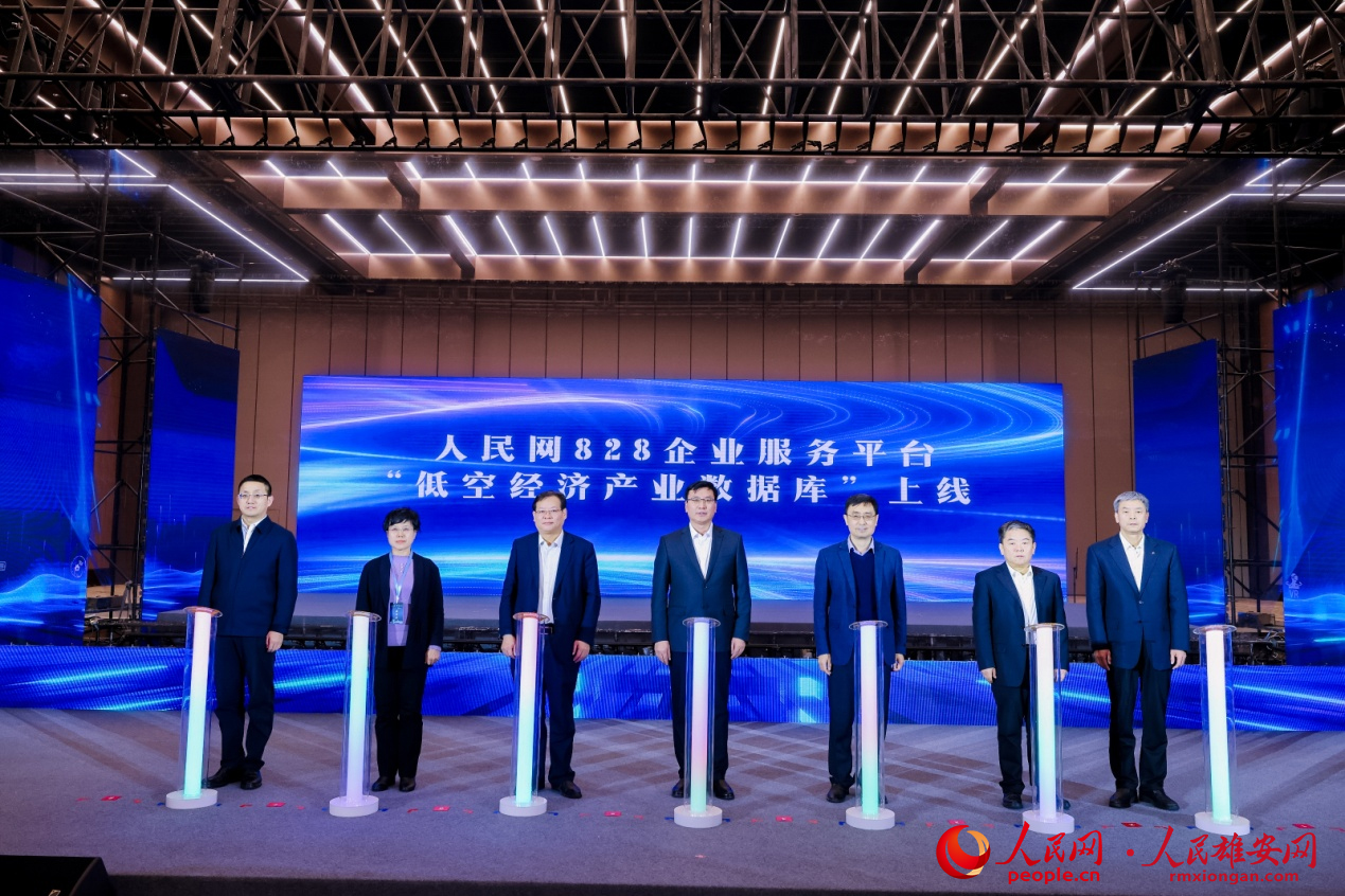 1月18日，人民網828企業服務平臺“低空經濟產業數據庫”正式上線。人民網記者 李兆民攝