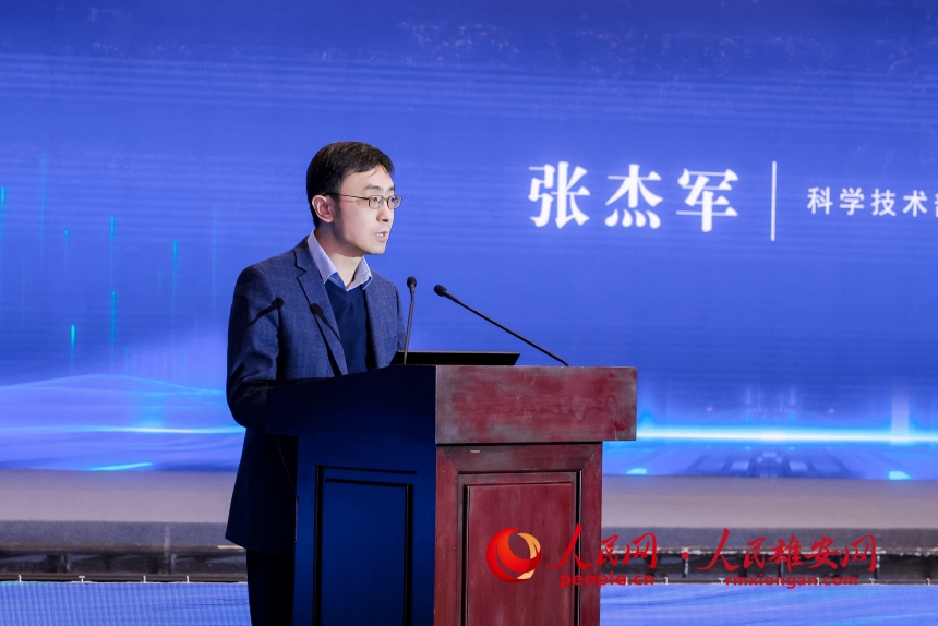 科學技術部新質生產力促進中心副主任張杰軍發表致辭。人民網記者 周博攝