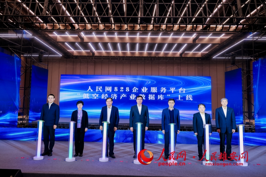 人民網828企業服務平臺“低空經濟產業數據庫”上線。人民網記者 周博攝