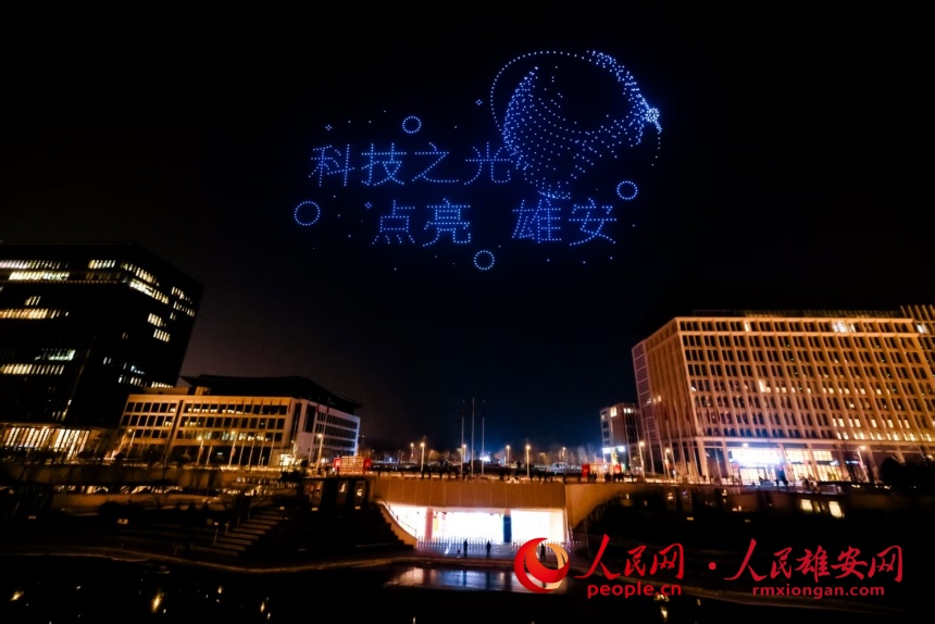 活動期間，舉行了“舞動星空”無人機表演。胡忠攝