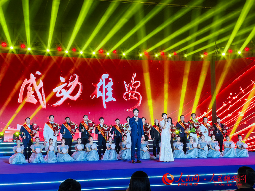 活動現場。人民網記者 王紅攝