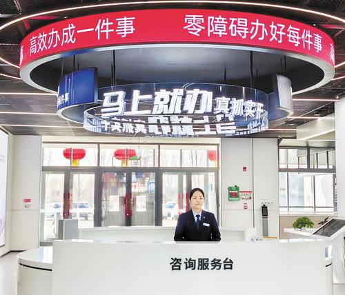 日前，雄安新區(qū)政務(wù)服務(wù)中心咨詢(xún)服務(wù)臺(tái)工作人員迎接辦事群眾的到來(lái)。 本報(bào)記者 曹錚攝