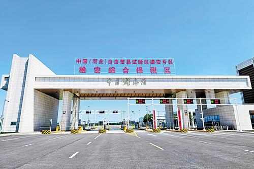 近日拍攝的雄安綜合保稅區(qū)智能卡口系統(tǒng)。通過(guò)識(shí)別車(chē)牌、重量比對(duì)，閘機(jī)迅速抬桿，實(shí)現(xiàn)“秒級(jí)通關(guān)”。楊思雨攝