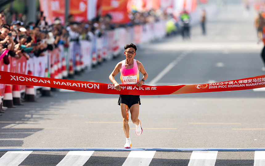 2025雄安馬拉松男子組馬拉松選手洪躍以第一名身份沖線。雄安馬拉松組委會供圖