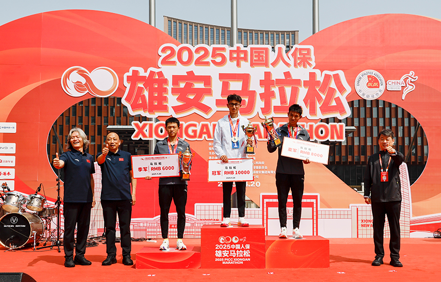 2025雄安馬拉松男子組馬拉松頒獎儀式。齊鑫攝