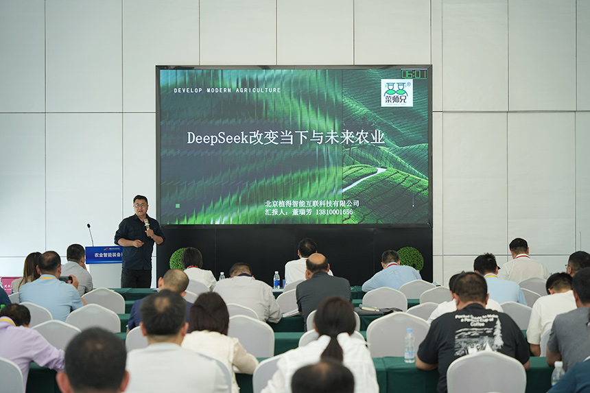 線下路演現(xiàn)場(chǎng)。雄安未來(lái)之城場(chǎng)景匯組委會(huì)供圖