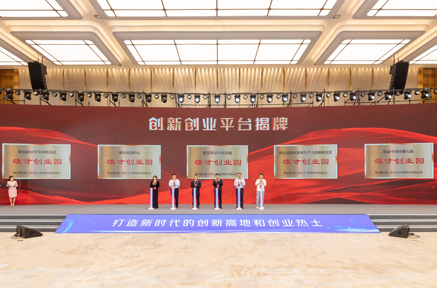 微信圖片_20250519122136