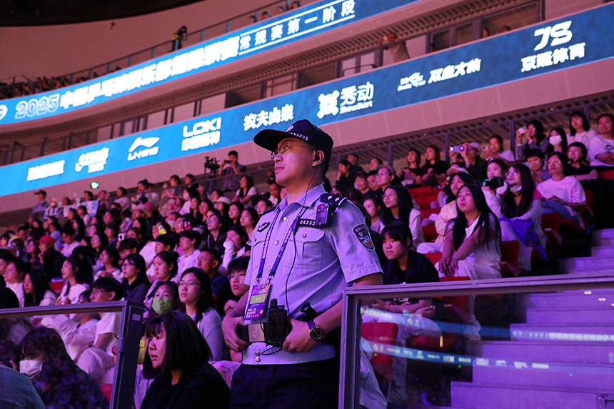 雄安新區公安局對場館內外開展分層化、網格化管控，保障賽事各環節萬無一失。雄安新區公安局供圖