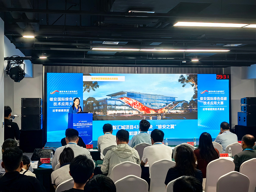 國際綠色低碳技術應用大賽決賽現場。吳思瑋攝