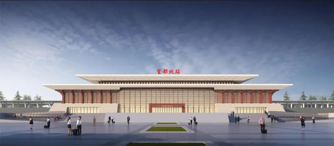 望都北站設(shè)計(jì)效果圖。資料圖