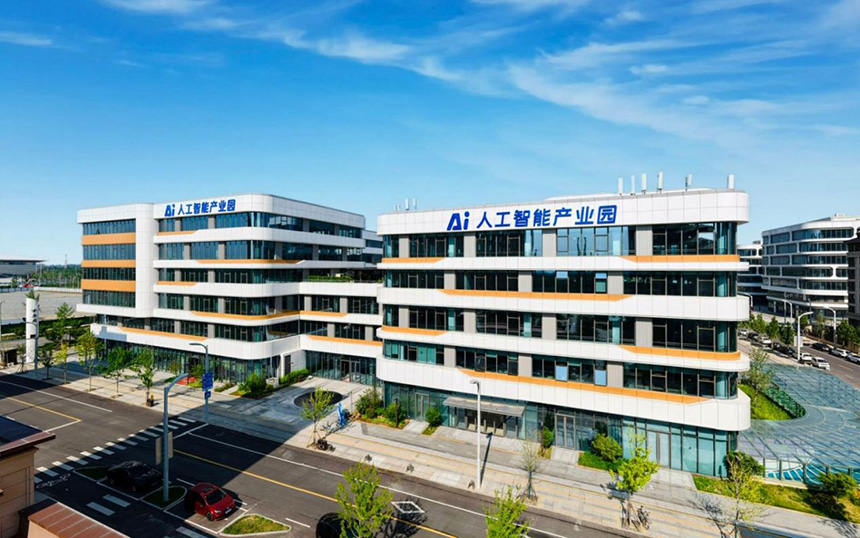 雄安人工智能產業園航拍圖。雄安新區工信科技數據局供圖