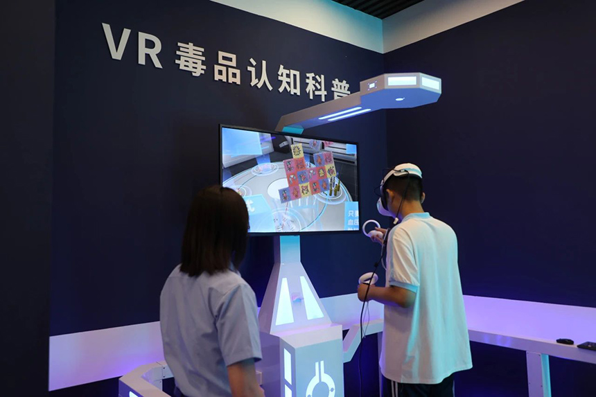 學生通過“VR識毒”。雄安新區公安局供圖