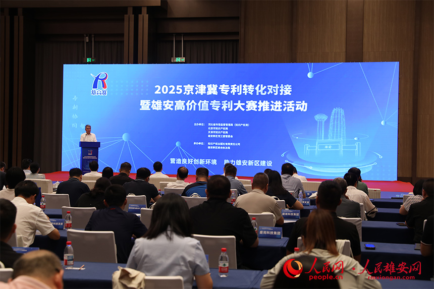 活動(dòng)現(xiàn)場(chǎng)。人民網(wǎng)記者 王紅攝