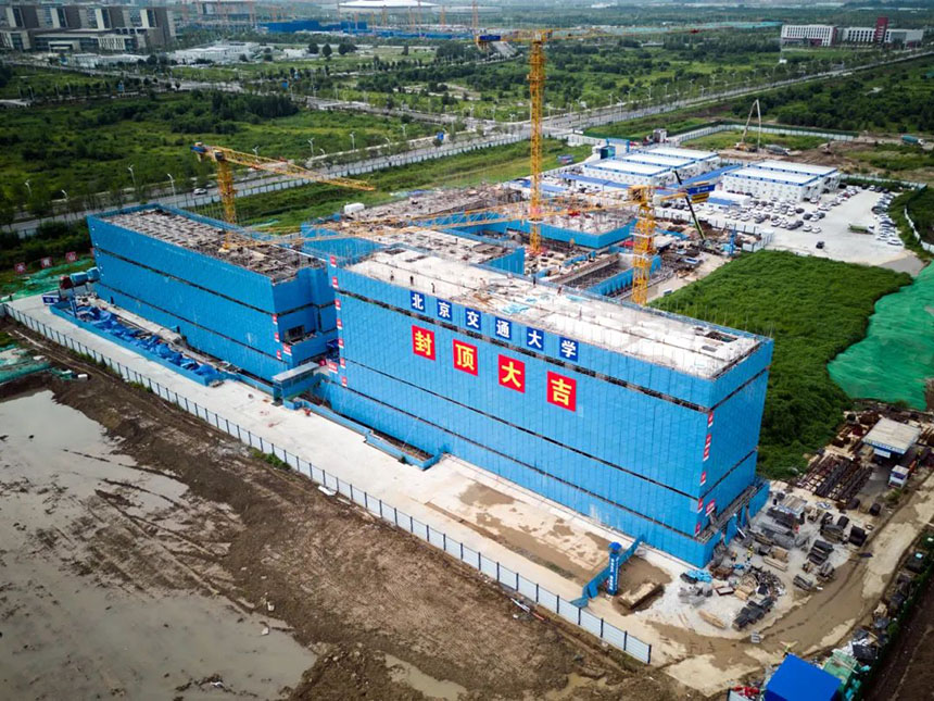 1北交大雄安校區學生宿舍A標段項目6號樓（博士生公寓）實現主體結構封頂